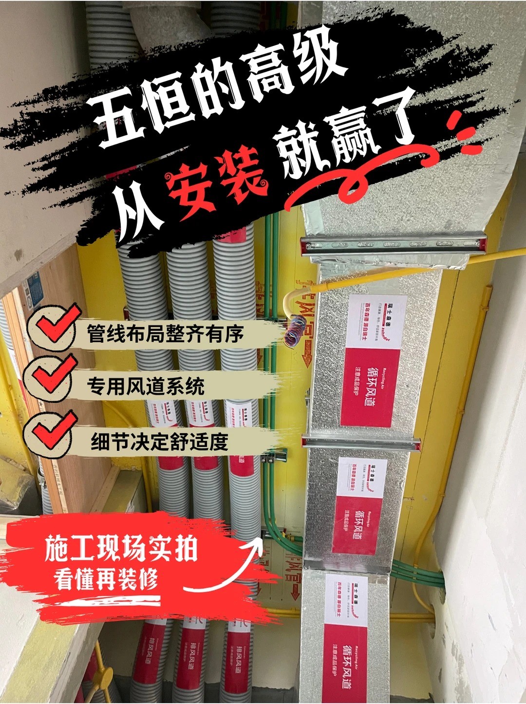 百色五恒的，从安装就赢了