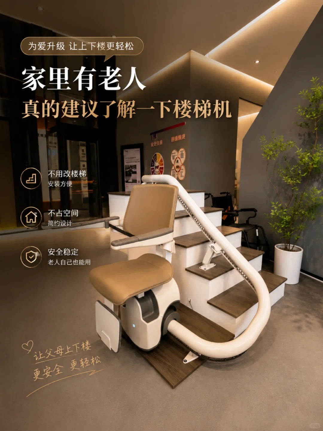 百色原来，父母变老，是从扶着墙上下楼开始的。